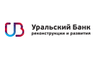 Банк Уральский Банк Реконструкции и Развития в Кривошеино