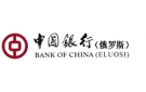 Банк Банк Китая (Элос) в Кривошеино